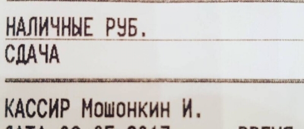 15 бедолаг, которым очень не повезло с фамилиями