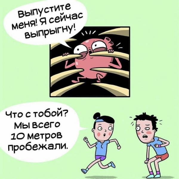 10 смешных комиксов, рассказывающих о тяжёлой жизни человеческих органов