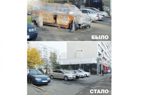 В Зеленограде убрали со стоянки сгоревшую машину