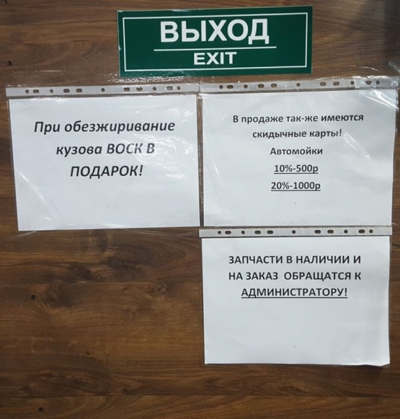 17 неграмотных горемык, которым не знакомы правила грамматики и филологии