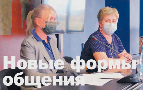В Зеленограде провели встречу на тему выработки основных схем взаимодействия в условиях пандемии