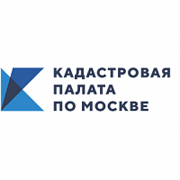 Кадастровая палата по Москве рассказала о причинах возврата документов без рассмотрения