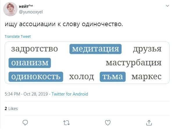 Одиночество — сволочь, одиночество — скука: А как вы справляетесь с этим чувством?
