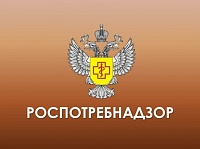 Роспотребнадзором организована «тематическая» горячая линия
