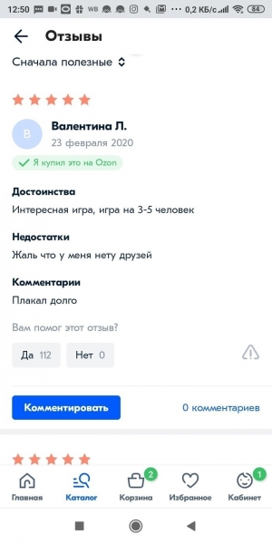 Одиночество — сволочь, одиночество — скука: А как вы справляетесь с этим чувством?