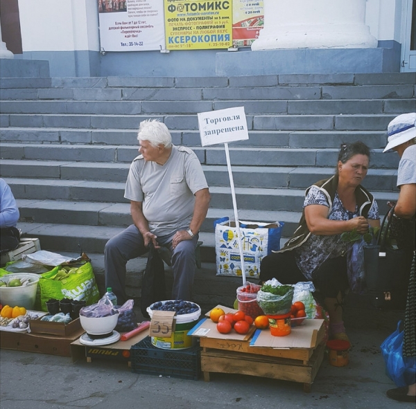 16 настоящих противников реальной системы, действующих против нее и по своим правилам