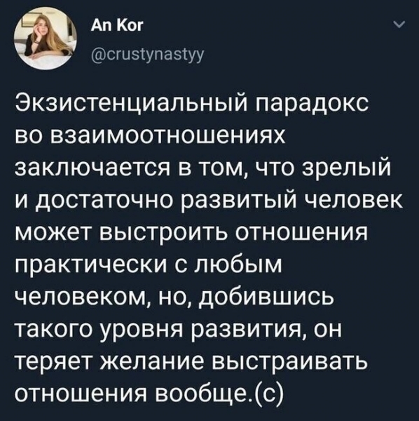 Одиночество — сволочь, одиночество — скука: А как вы справляетесь с этим чувством?