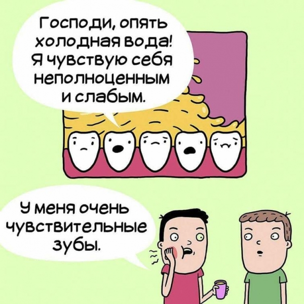 10 смешных комиксов, рассказывающих о тяжёлой жизни человеческих органов