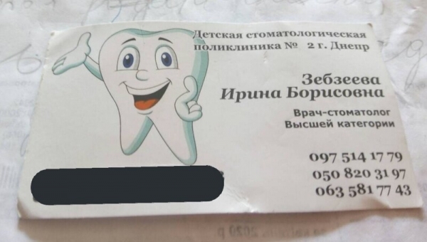 15 бедолаг, которым очень не повезло с фамилиями