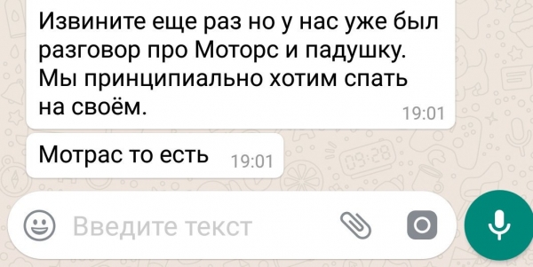 17 неграмотных горемык, которым не знакомы правила грамматики и филологии