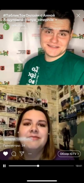 #ПабликТокОнлайн с Анной Анцуповой