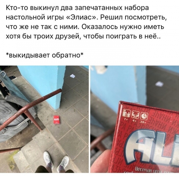 Одиночество — сволочь, одиночество — скука: А как вы справляетесь с этим чувством?