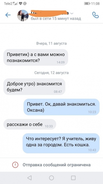 Одиночество — сволочь, одиночество — скука: А как вы справляетесь с этим чувством?