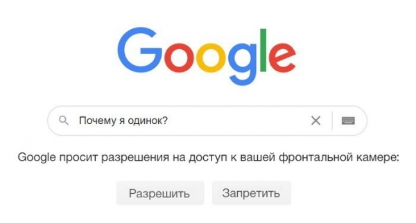 Одиночество — сволочь, одиночество — скука: А как вы справляетесь с этим чувством?
