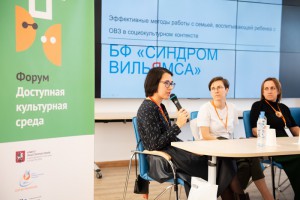 IV Форум «Доступная культурная среда» - ГКБ Кончаловского