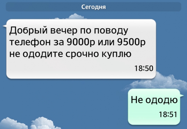 17 неграмотных горемык, которым не знакомы правила грамматики и филологии