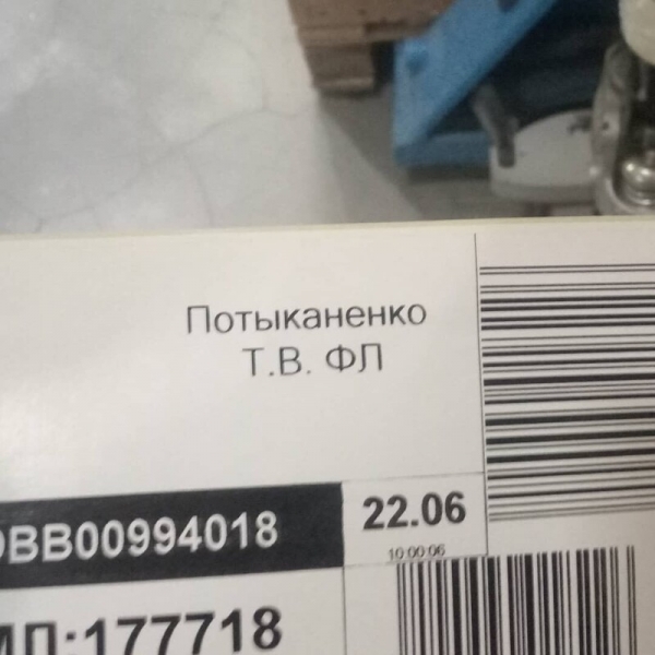 15 бедолаг, которым очень не повезло с фамилиями