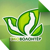 Проект «Московское эковолонтерское движение» обучит новых добровольцев