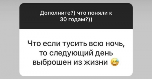 «Я понял это только к 30 годам!»: откровения пользователей соцсетей