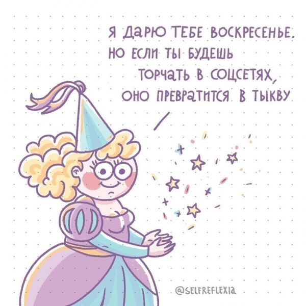 Художница показывает, к чему приводит безудержная саморефлексия
