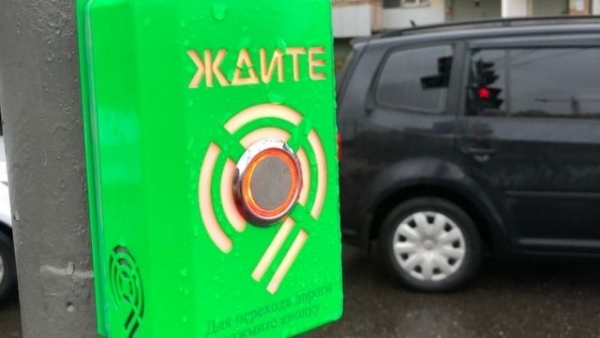 В Зеленограде иномарка сбила ребёнка, переходившего дорогу на «зелёный» сигнал светофора