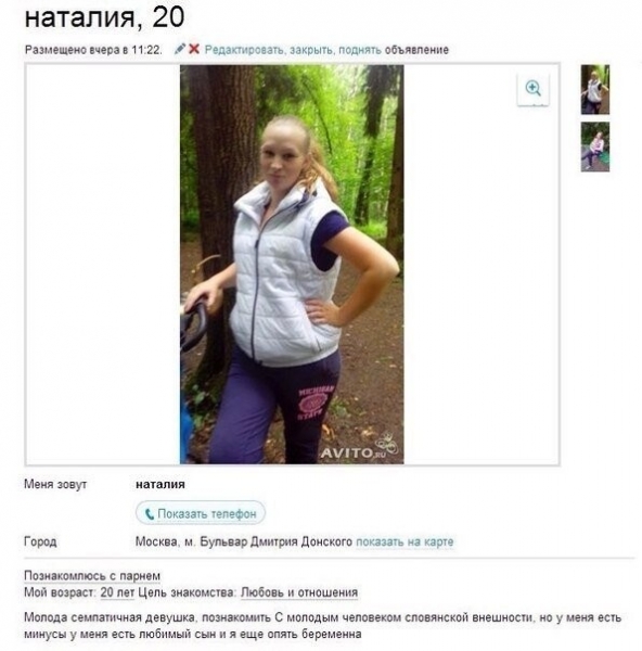 Содержанки с прицепом: разведенные девушки и их список требований к будущим мужьям