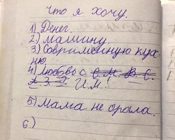 Детские пёрлы, после прочтения которых мамы и папы выпадают в осадок