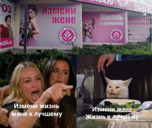 19 примеров того, что надписи не всегда являются читаемыми