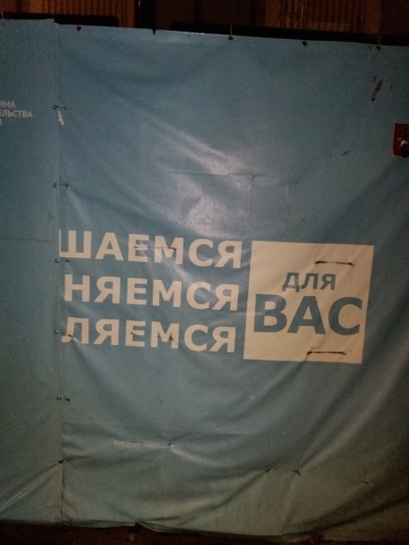 19 примеров того, что надписи не всегда являются читаемыми