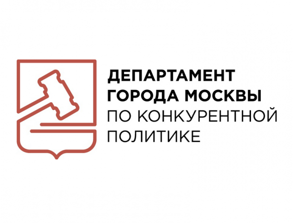 Город выставил на продажу 11 нежилых помещений в Зеленограде