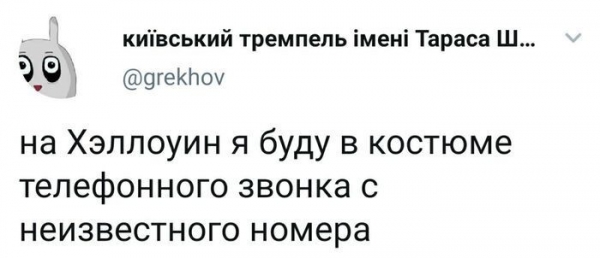 Итоги Хэллоуина 2020: страшные образы, нестандартные украшения и несравненный юмор
