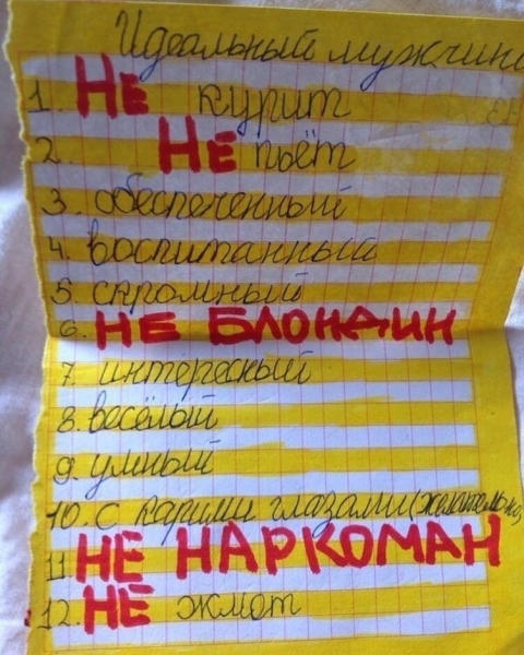 Детские пёрлы, после прочтения которых мамы и папы выпадают в осадок