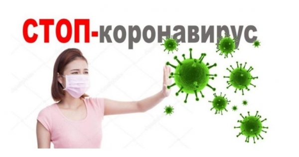 КЦ «Зеленоград» приглашает принять участие в конкурсе рисунков «Мы говорим коронавирусу «СТОП»