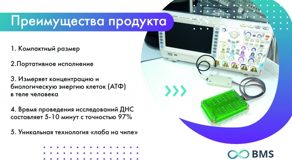 Энергия клетки – таймер смерти