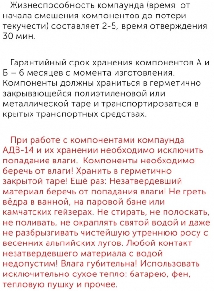 17 прикольных руководств к использованию, на которые без смеха не глянешь