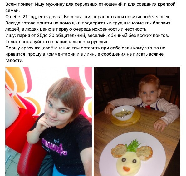 Содержанки с прицепом: разведенные девушки и их список требований к будущим мужьям