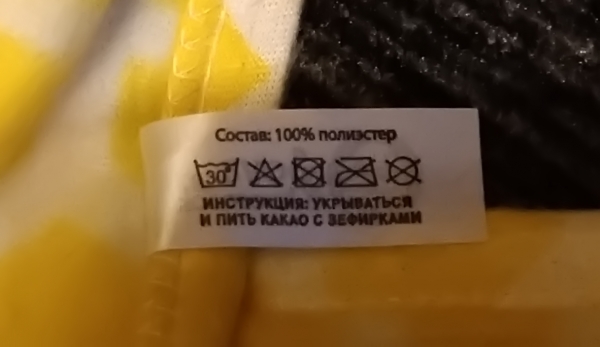 17 прикольных руководств к использованию, на которые без смеха не глянешь