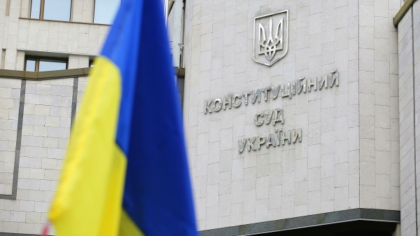 Глава КС Украины оценил идею об увольнении всех судей