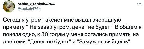 «Я понял это только к 30 годам!»: откровения пользователей соцсетей