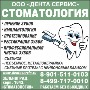 Как правильно выбрать зубную пасту?