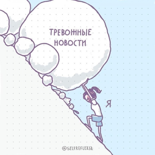 Художница показывает, к чему приводит безудержная саморефлексия