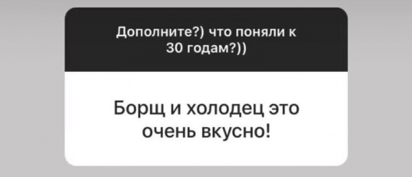 «Я понял это только к 30 годам!»: откровения пользователей соцсетей