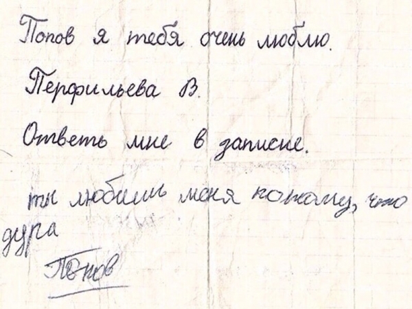 Детские пёрлы, после прочтения которых мамы и папы выпадают в осадок