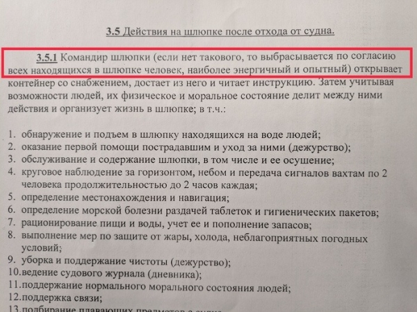 17 прикольных руководств к использованию, на которые без смеха не глянешь