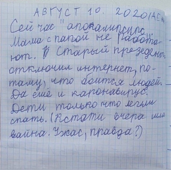 Детские пёрлы, после прочтения которых мамы и папы выпадают в осадок