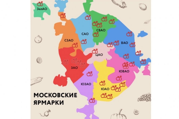 Московские ярмарки – удобно и комфортно в любое время года