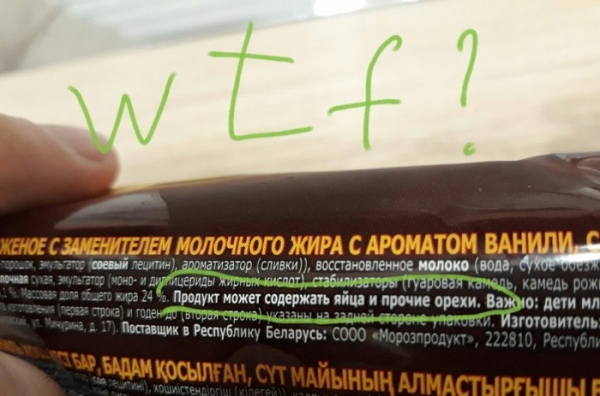 18 примеров «веселых» чеков из магазинов, которые изрядно позабавили покупателей