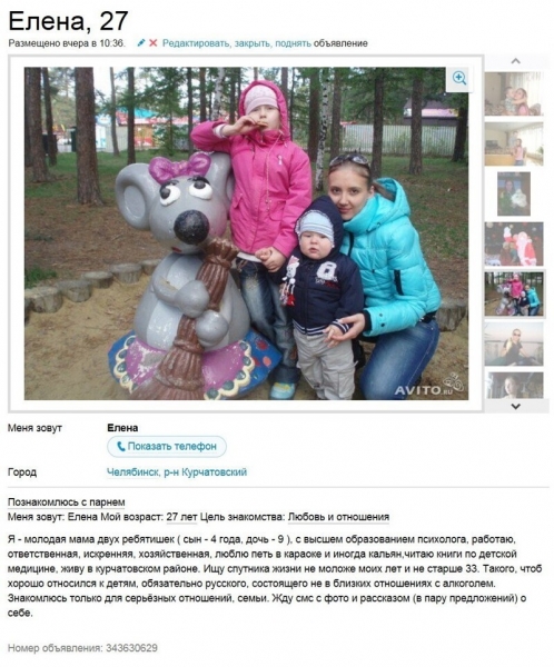 Содержанки с прицепом: разведенные девушки и их список требований к будущим мужьям