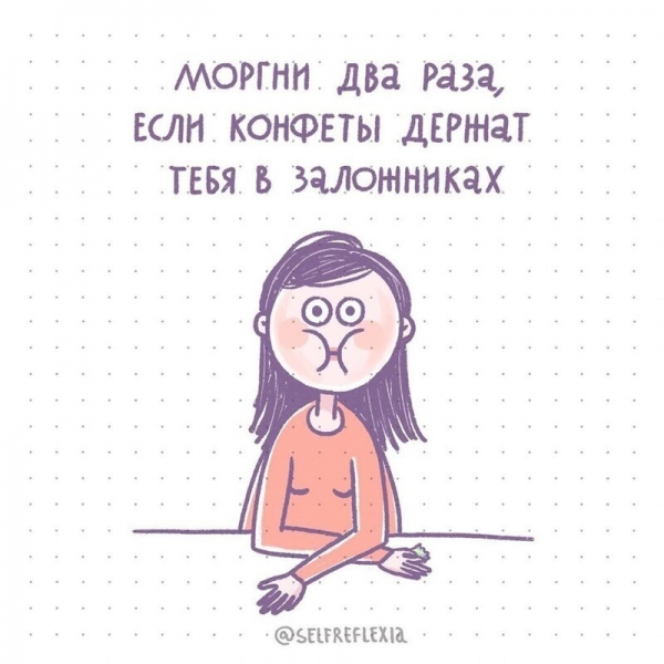 Художница показывает, к чему приводит безудержная саморефлексия
