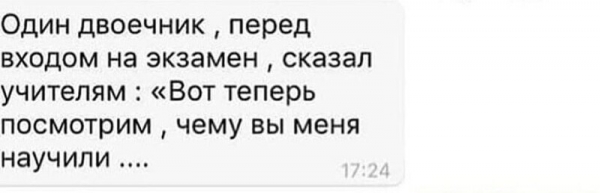 Забавные СМС-переписки, заставляющие посмеяться от души